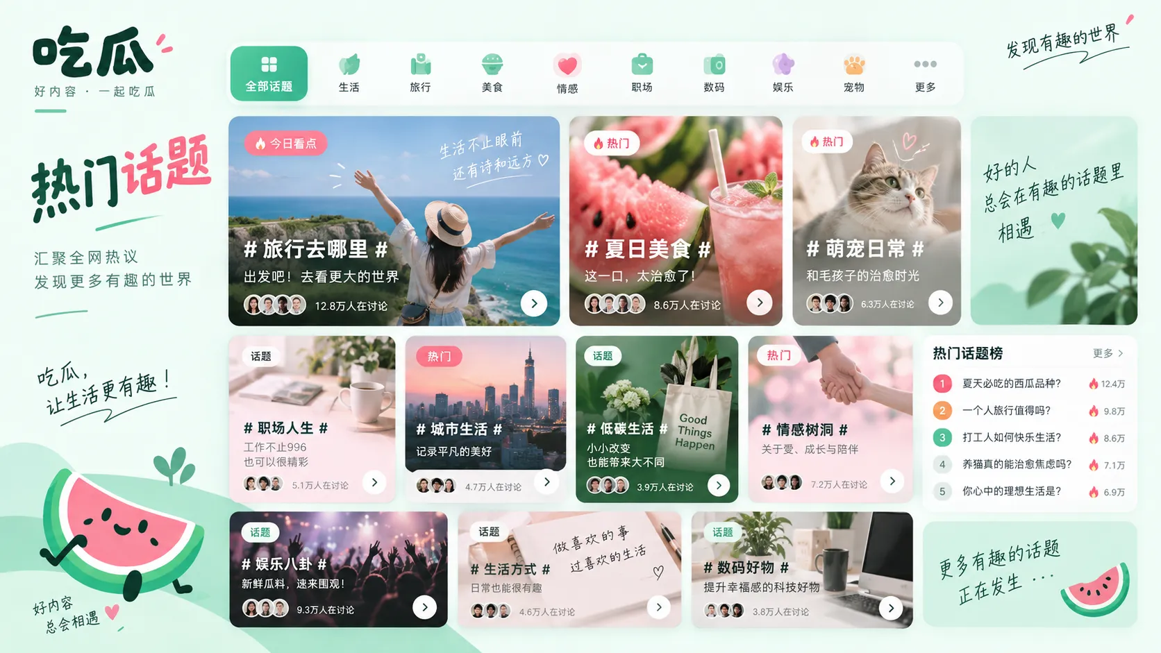 娱乐文化热点：聚焦公开作品而非个人私生活