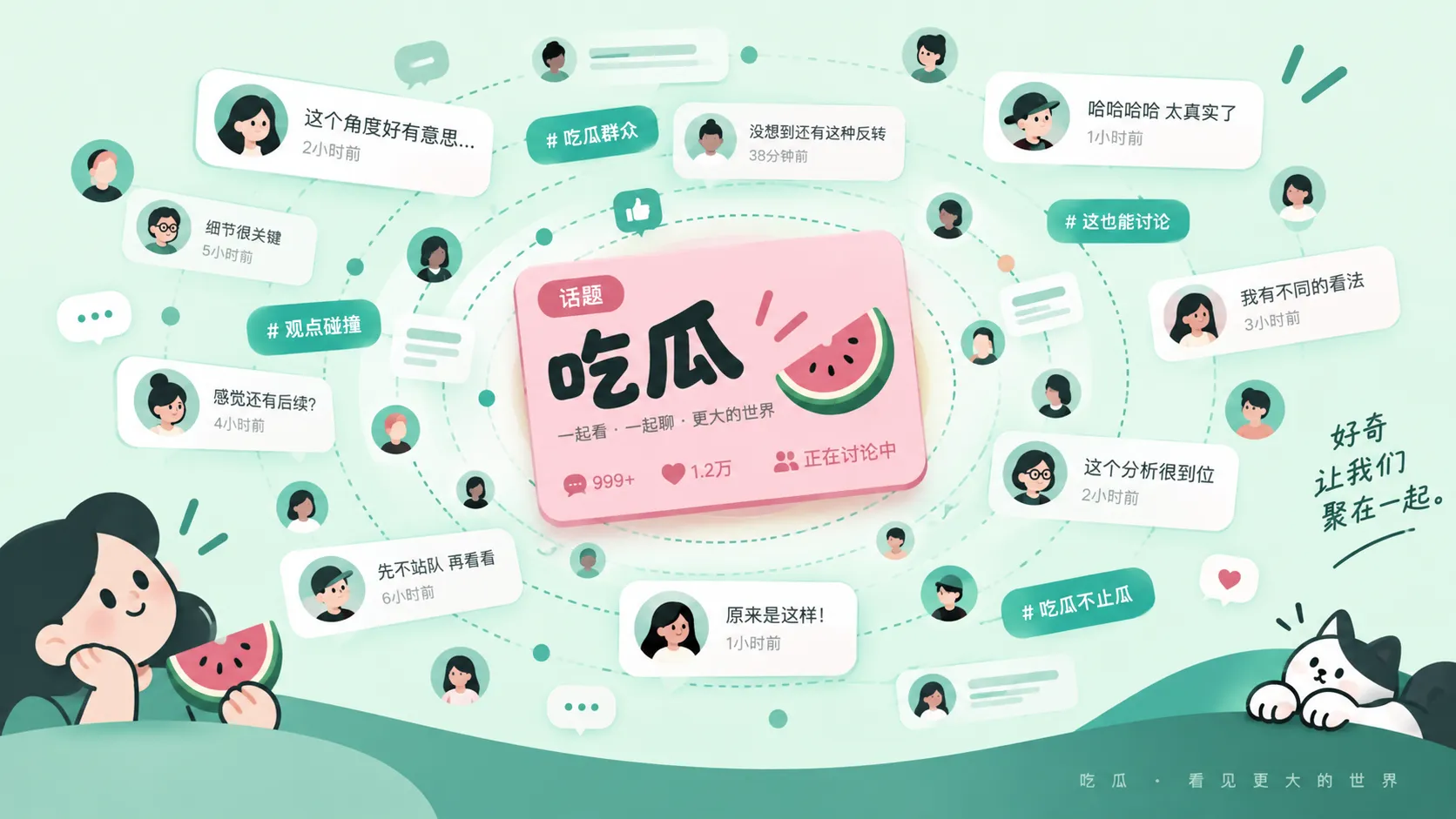 一则热门消息，怎样还原可靠的事件时间线？